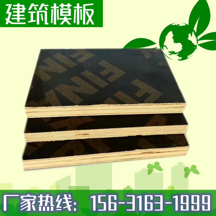 建筑模板廠家解析，為什么清水模板這么受歡迎
