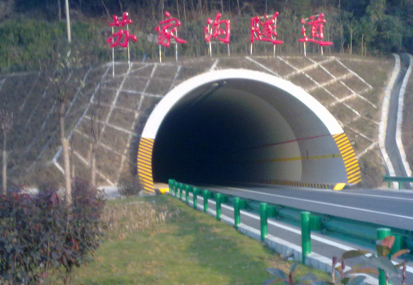 1、陜西省 十堰至天水聯(lián)絡(luò)線(xiàn)陜西境安康至漢中公路工程 蘇家溝隧道、棗園湖隧道